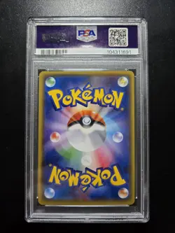 PSA 10 Team Rocket's Mimikyu GX Holo 010/026 SMD Pokemon Card Japanese - Image 3