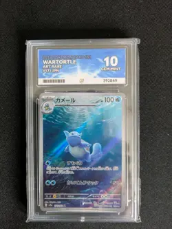 Pokemon TCG Wartortle Scarlet & Violet 151 Card 171/165 Japanese Edition Ace 10 - Image 1