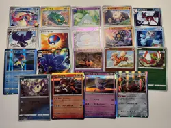 [NM] 24 Pokemon Card Lot Lapras Reshiram Serperior Japan Holo and Rares - Image 3