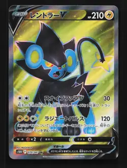Luxray V 070/067 NM Time Gazer Japanese Pokemon Card TCG - Image 1