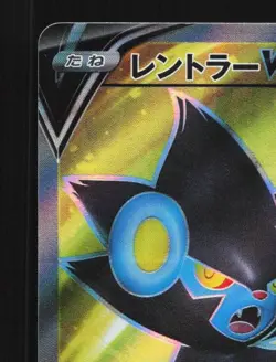 Luxray V 070/067 NM Time Gazer Japanese Pokemon Card TCG - Image 4