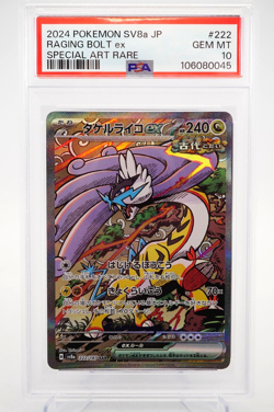 PSA 10 Raging Bolt ex SAR 222/187 Terastal Festival sv8a Pokemon Card Japanese ⑦ - Image 1