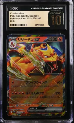 CGC PRISTINE 10 - Charizard EX 006/165 - Pokemon TCG - SV2A: 151 - Double Rare - Image 1