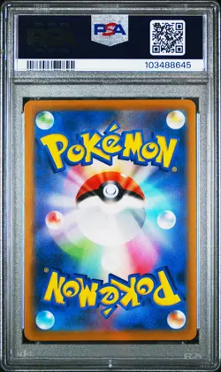 2021 POKEMON JPN SWORD & SHIELD VMAX CLIMAX #252 FULL ART/RAYQUAZA VMAX PSA 10 - Image 2