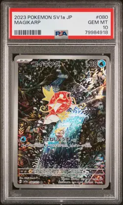 2023 POKEMON JPN SV1A-TRIPLET BEAT ART RARE #080 MAGIKARP PSA 10 - Image 1
