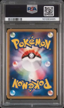 2005 POKEMON JPN MIRAGE FOREST GOLD STAR #076 REGISTEEL-HOLO PSA 9 - Image 2