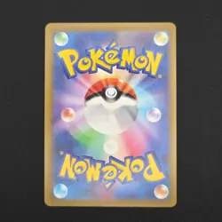 Pokemon TCG Card Hippowdon 187/SV-P Gym Promo Scarlet & Violet *Japanese* - NM - Image 2