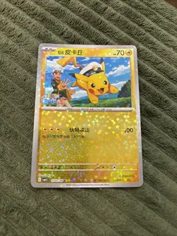 Captain Pikachu 0703/09 Horizons Gem Pack Vol 1 Chinese Star Sparkle Pokemon NM - Image 1