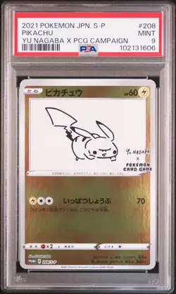 2021 POKEMON JPN S PROMO YU NAGABA X POKEMON CARD GAME CAMPAIGN PIKACHU PSA 9 - Image 1