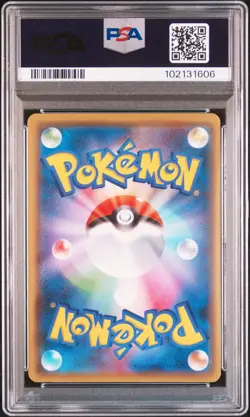 2021 POKEMON JPN S PROMO YU NAGABA X POKEMON CARD GAME CAMPAIGN PIKACHU PSA 9 - Image 2