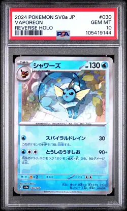 2024 POKEMON JPN SV8A-TERASTAL FEST EX REVERSE HOLO #030 VAPOREON PSA 10 - Image 1