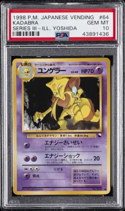 1998 POKEMON JPN VENDING SER III-ILL. YOSHIDA #64 KADABRA PSA 10 - Image 1