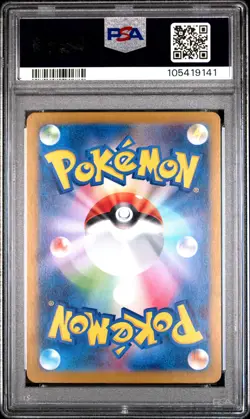2024 POKEMON JPN SV8A-TERASTAL FEST EX REVERSE HOLO #030 VAPOREON PSA 10 - Image 2