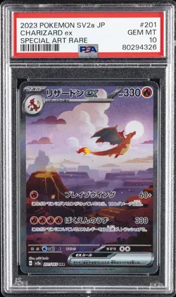 2023 POKEMON JPN SV2A-POKEMON 151 SPECIAL ART RARE #201 CHARIZARD EX PSA 10 - Image 1