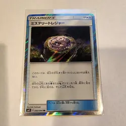 Pokemon SM11 093/094 Mysterious Treasure TR Miracle Twins Japanese MINT Holo - Image 1