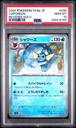 2024 POKEMON JPN SV8A-TERASTAL FEST EX REVERSE HOLO #030 VAPOREON PSA 10 - Image 1