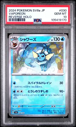 2024 POKEMON JPN SV8A-TERASTAL FEST EX REVERSE HOLO #030 VAPOREON PSA 10 - Image 1