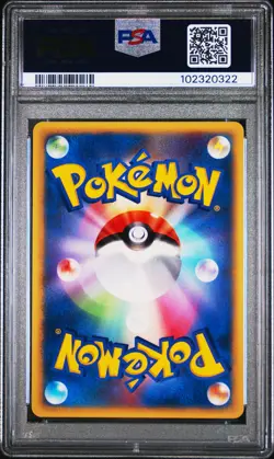 2002 POKEMON JPN SPLIT EARTH #017 FLAREON-HOLO PSA 10 - Image 2