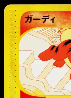 GROWLITHE 015/092 THE TOWN ON NO MAP JAPANESE POKEMON TCG - Image 2