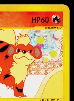 GROWLITHE 015/092 THE TOWN ON NO MAP JAPANESE POKEMON TCG - Image 3