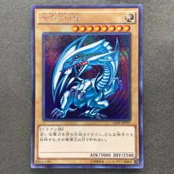 NM Blue-Eyes White Dragon 15AX-JPY07 Secret Rare YuGiOh 1280 - Image 1