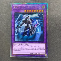 NM Dark Magician the Dragon Knight RC02-JP001 Extra Secret Rare YuGiOh 770 - Image 1