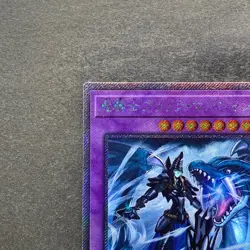 NM Dark Magician the Dragon Knight RC02-JP001 Extra Secret Rare YuGiOh 770 - Image 2