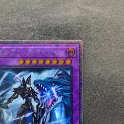 NM Dark Magician the Dragon Knight RC02-JP001 Extra Secret Rare YuGiOh 770 - Image 3
