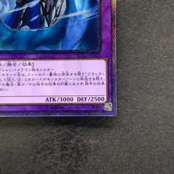 NM Dark Magician the Dragon Knight RC02-JP001 Extra Secret Rare YuGiOh 770 - Image 5