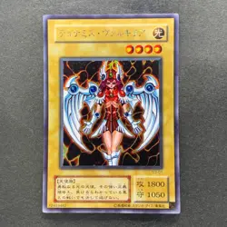 NM Dunames Dark Witch G3-01 Secret Rare YuGiOh 680 - Image 1