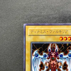 NM Dunames Dark Witch G3-01 Secret Rare YuGiOh 680 - Image 2