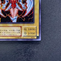 NM Dunames Dark Witch G3-01 Secret Rare YuGiOh 680 - Image 5