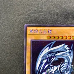 NM Blue-Eyes White Dragon QCCP-JP001 Secret Rare YuGiOh 100 - Image 2