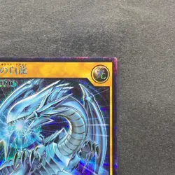 NM Blue Eyes White Dragon RD/DD01-JP001 Secret Rare RUSH DUEL YuGiOh 1010 - Image 3