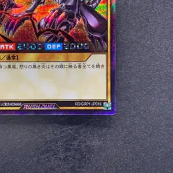 NM Red-Eyes Black Dragon RD/GRP1-JP016 Secret Rare Rush Duel YuGiOh 450 - Image 5