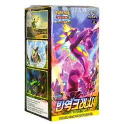 [US] Pokemon Card Game Sword & Shield Rebellion Crash Booster Box Korean Ver. - Image 1