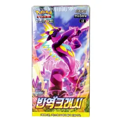 [US] Pokemon Card Game Sword & Shield Rebellion Crash Booster Box Korean Ver. - Image 2