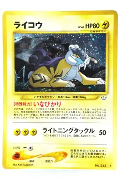 Pokemon TCG Raikou Holo #243 Neo Revelation 2001 Japanese Vintage Pokemon Card - Image 1