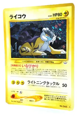 Pokemon TCG Raikou Holo #243 Neo Revelation 2001 Japanese Vintage Pokemon Card - Image 2