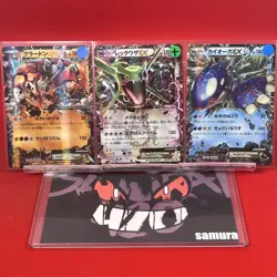 3set!! EX+~NM) Pokemon Card EX Legend Set Japanese Groundon Rayquaza Kyogre Holo - Image 1