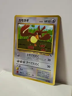 Pokemon Card 1998 x1 Farfetch'd Promo Series 1 Vending Japan - Image 2