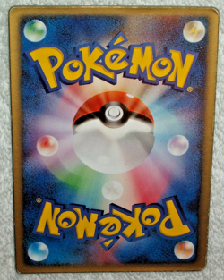 2004 Pokemon Japan "SKY SPLITTING DEOXYS" 3D lenticular card used - Image 3