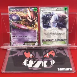 2set!! EX+) Pokemon Card Mewtwo EX & Battle City Japanese 1st Edition & Promo - Image 1