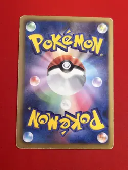 2set!! EX+) Pokemon Card Mewtwo EX & Battle City Japanese 1st Edition & Promo - Image 5