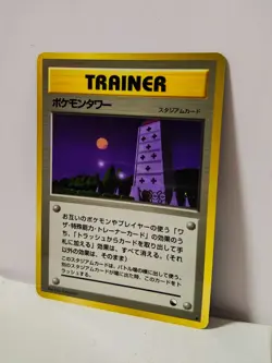 Pokemon Card 1998 x1 Pokemon Tower Promo Series 1 Vending Japan - Image 2