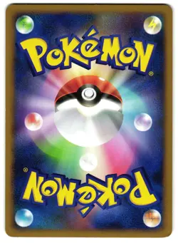INFERNAPE 060/092 - NM - STORMFRONT HOLO JAPANESE POKEMON CARD - Image 2