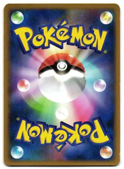 BEAUTIFLY 003/022 - MP - ARCEUS MOVIE PROMO JAPANESE POKEMON CARD - Image 2
