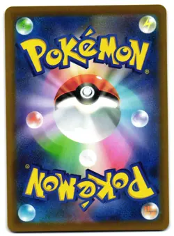 DEDENNE 073/184 - NM - VMAX CLIMAX NONE JAPANESE POKEMON CARD - Image 2