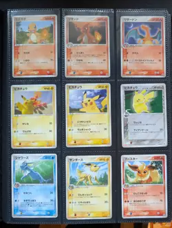 MEIJI CHOCOLATE PROMO COMPLETE SET 1-97 JAPANESE POKEMON CARDS - PIKACHU PROMOS - Image 1
