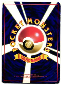 ZUBAT NO. 041 - LP - VENDING MACHINE SERIES 1 (BLUE) JAPANESE POKEMON CARD - Image 2